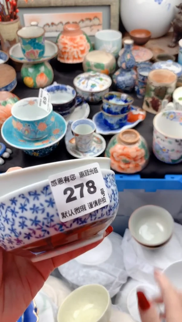 【闪购商品】瓷片278号九姑娘工艺品瓷器