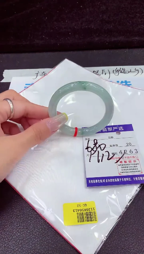 未镶嵌手镯翡翠11111111111