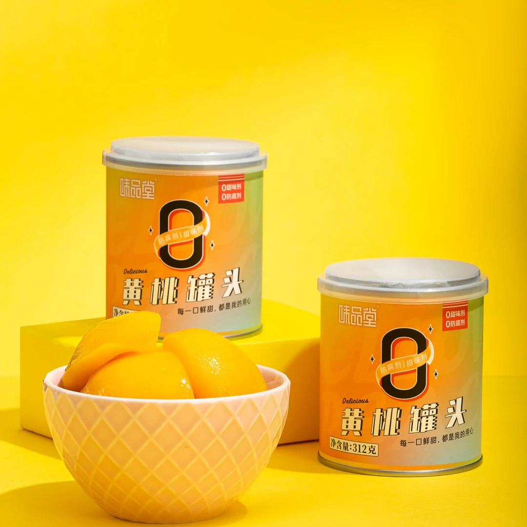 ❤味品堂新鲜“0”黄桃312g*6罐 清甜解腻鲜嫩精选水果罐头脆甜