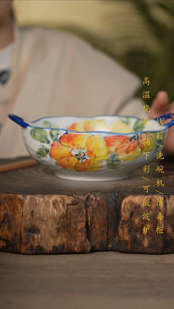 瓷片景德镇高温釉下彩可微波烤箱洗碗机