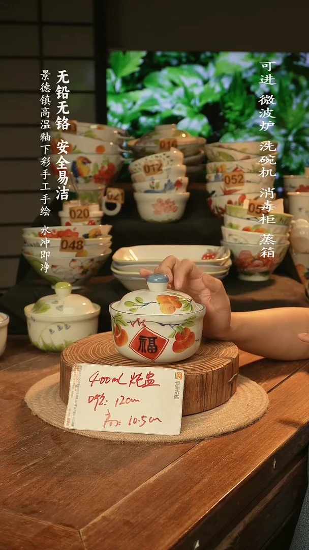 瓷景德镇高温瓷釉下彩手绘陶瓷