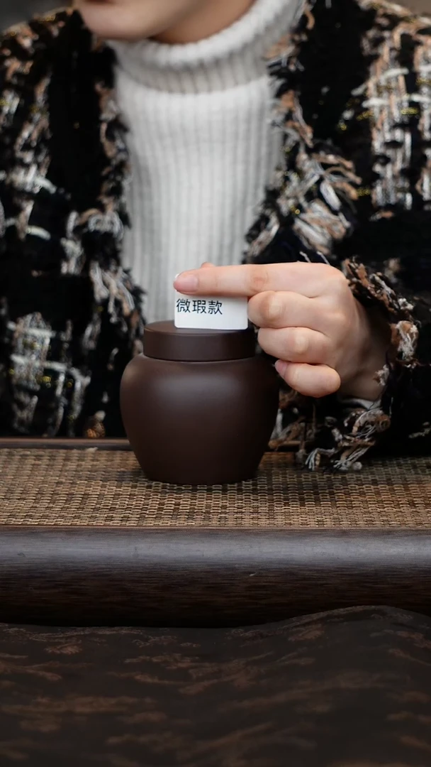【闪购商品】紫砂茶杯微瑕茶叶罐