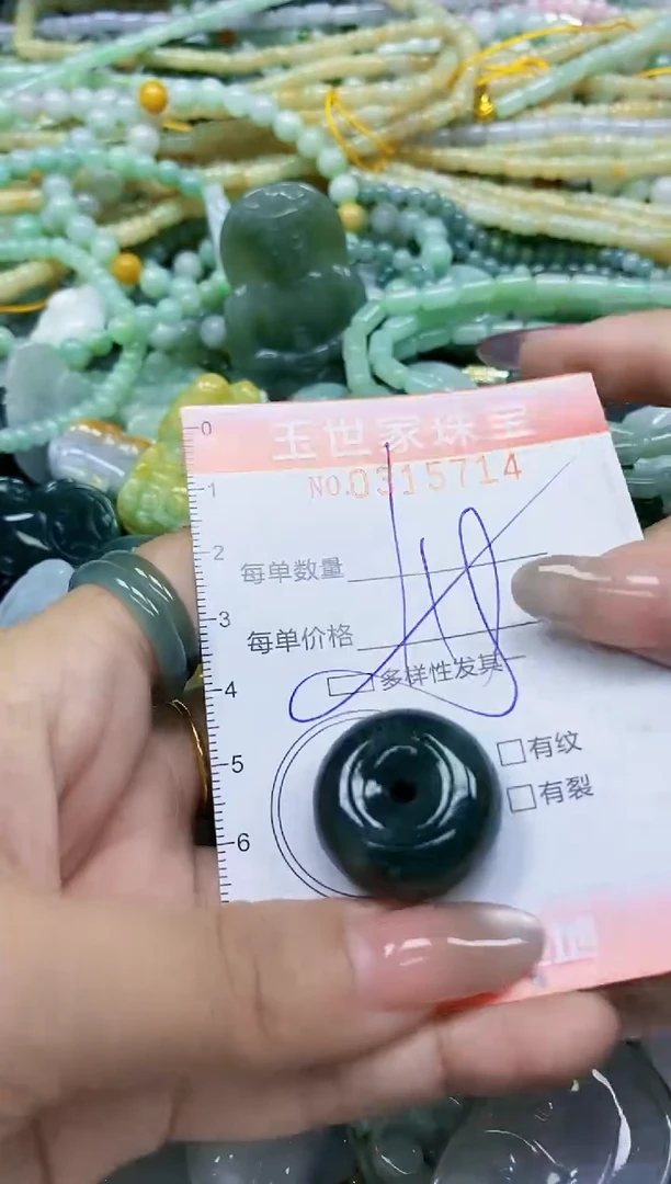 翡翠未镶嵌颈饰闪购0315714多样性发其一