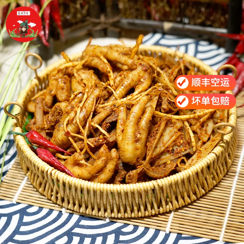 亚玲佤味｜ 云南普洱西盟佤族特色美食佤味鸡脚 香辣过瘾TZ