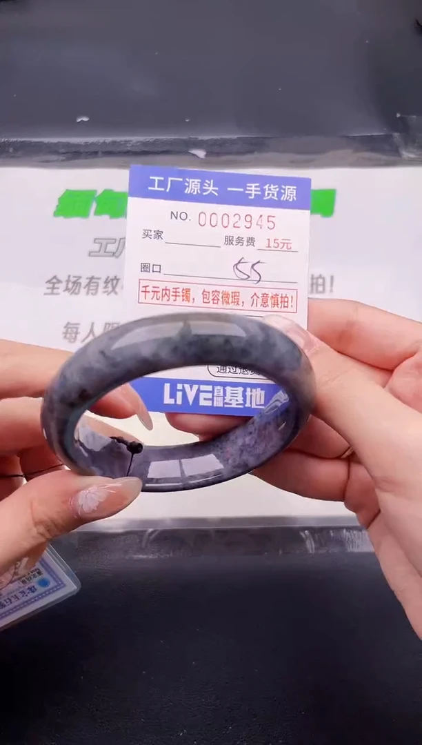 翡翠手镯未镶嵌按图片拍下发货45