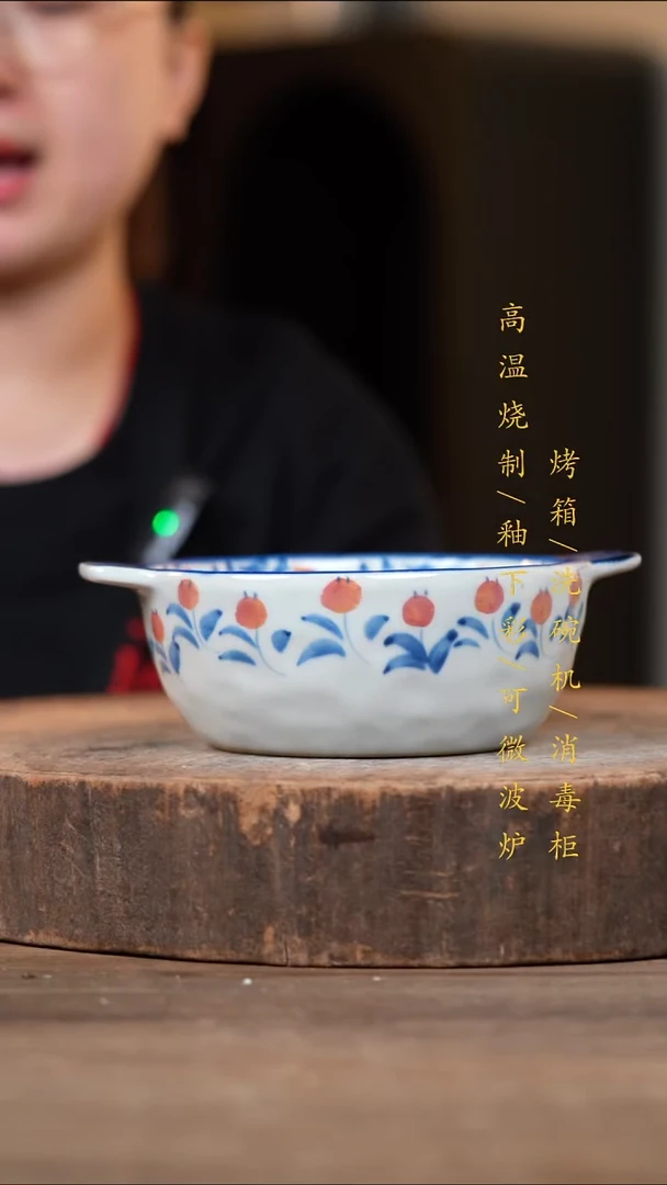 瓷片景德镇高温釉下彩（食品级）