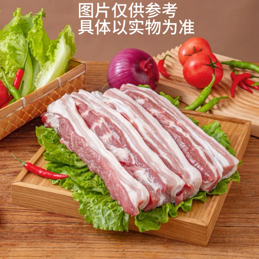 【五花肉】5斤装 草香黑土猪  （做红烧肉）