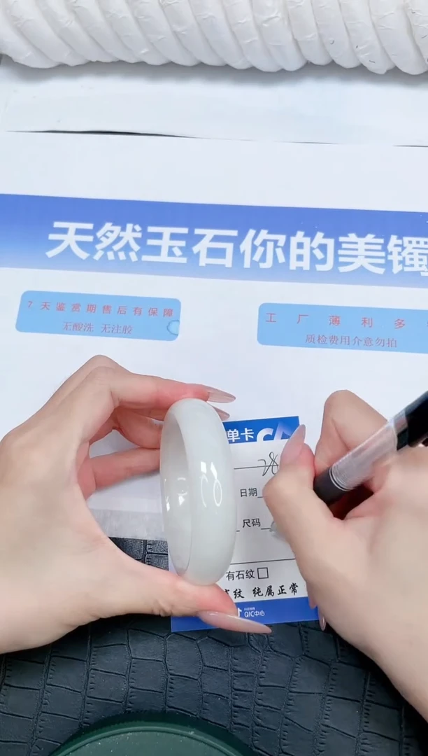 未镶嵌手镯和田玉L28-55.3