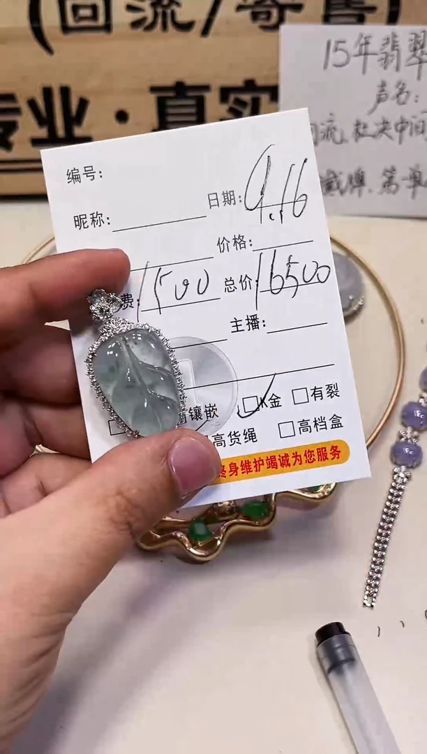 吊坠(不含链)18K金镶嵌翡翠18K金镶嵌天然A货缅甸翡翠