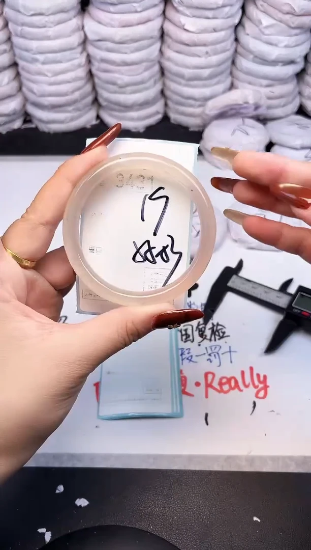 手镯玛瑙/玉髓未镶嵌3431