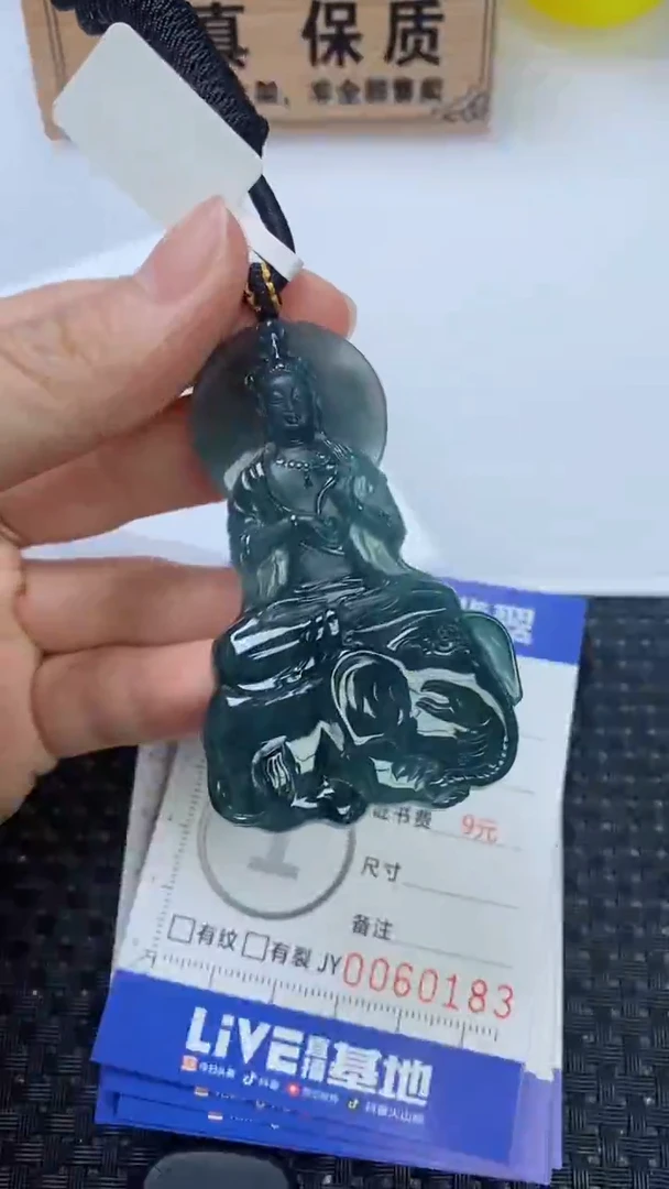 翡翠未镶嵌颈饰
