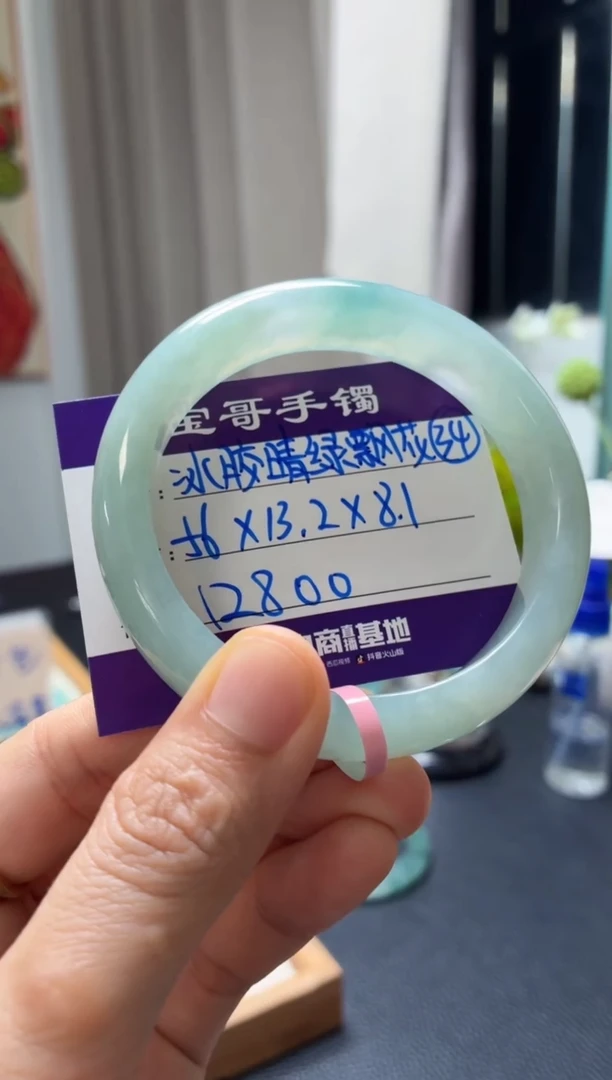 未镶嵌手镯翡翠翡翠手镯34号