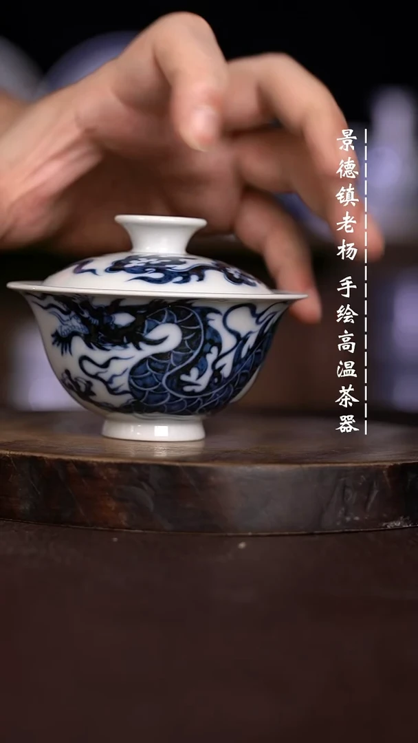 微瑕福利 现代瓷120柴窑