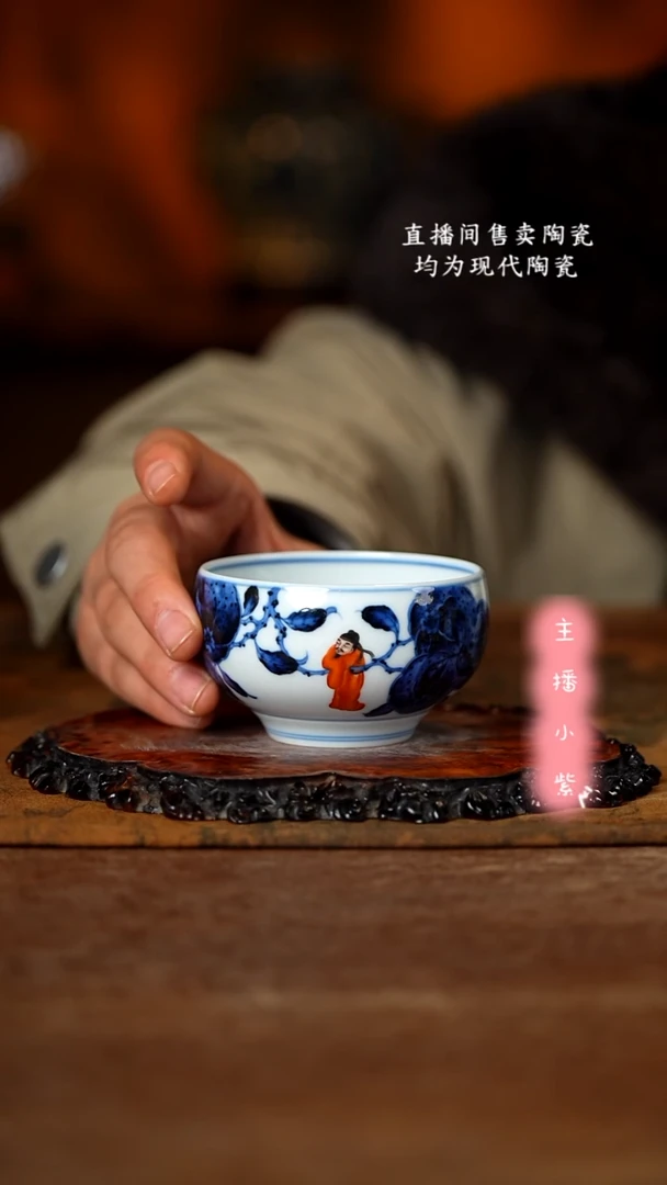 瓷小卿亭 青花矾红局外人李白单杯