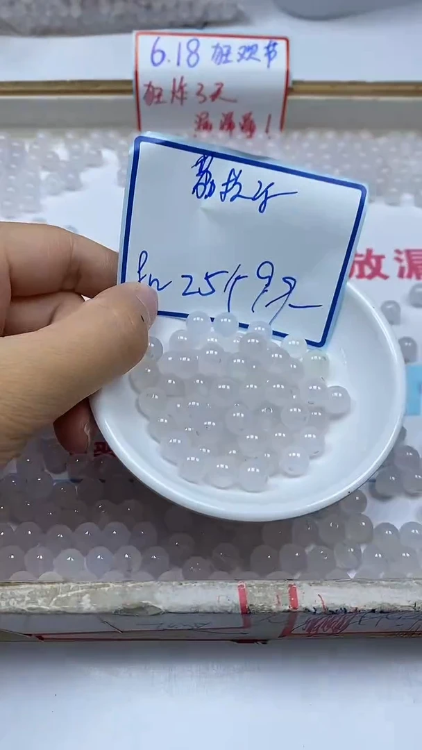 南红玛瑙散珠未镶嵌B453荔枝冻8mm25个9.9元