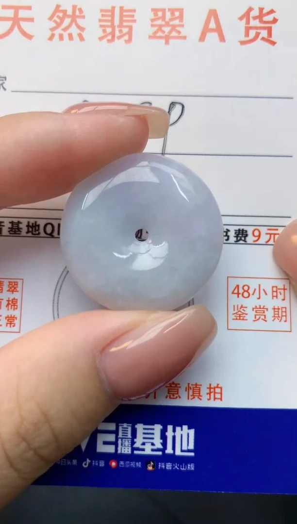 颈饰未镶嵌翡翠天然缅甸A货翡翠