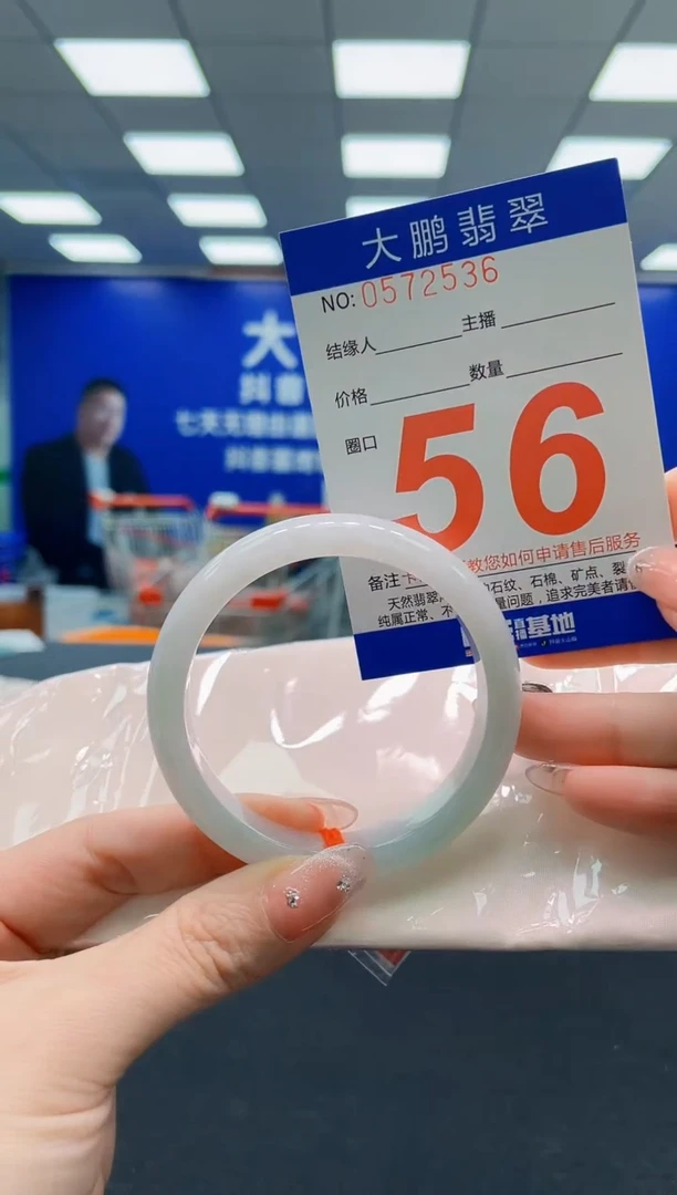 翡翠手镯未镶嵌AAAAAAAAAAAAAAAAAA