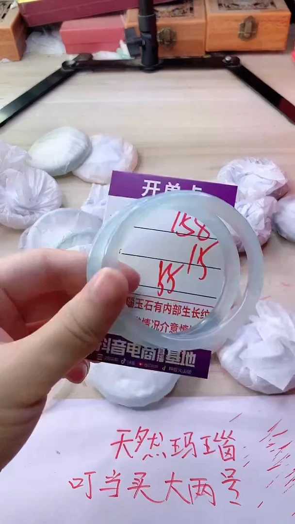 手镯玛瑙/玉髓未镶嵌158