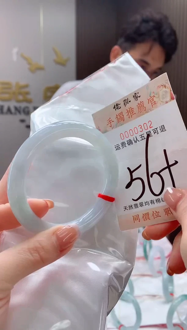 未镶嵌手镯翡翠天然缅甸A货翡翠