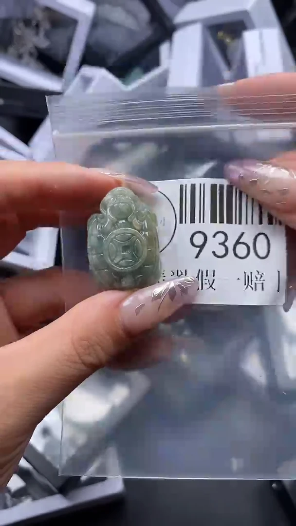 吊坠(不含链)未镶嵌翡翠9360