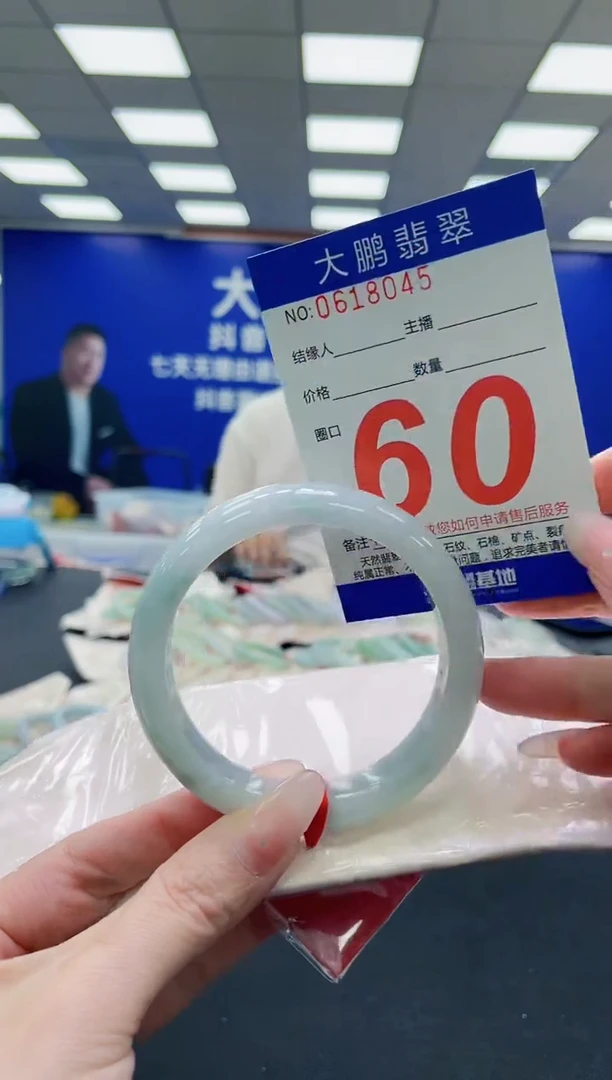 未镶嵌手镯翡翠AAAAAAAAAAAAAAAAAA