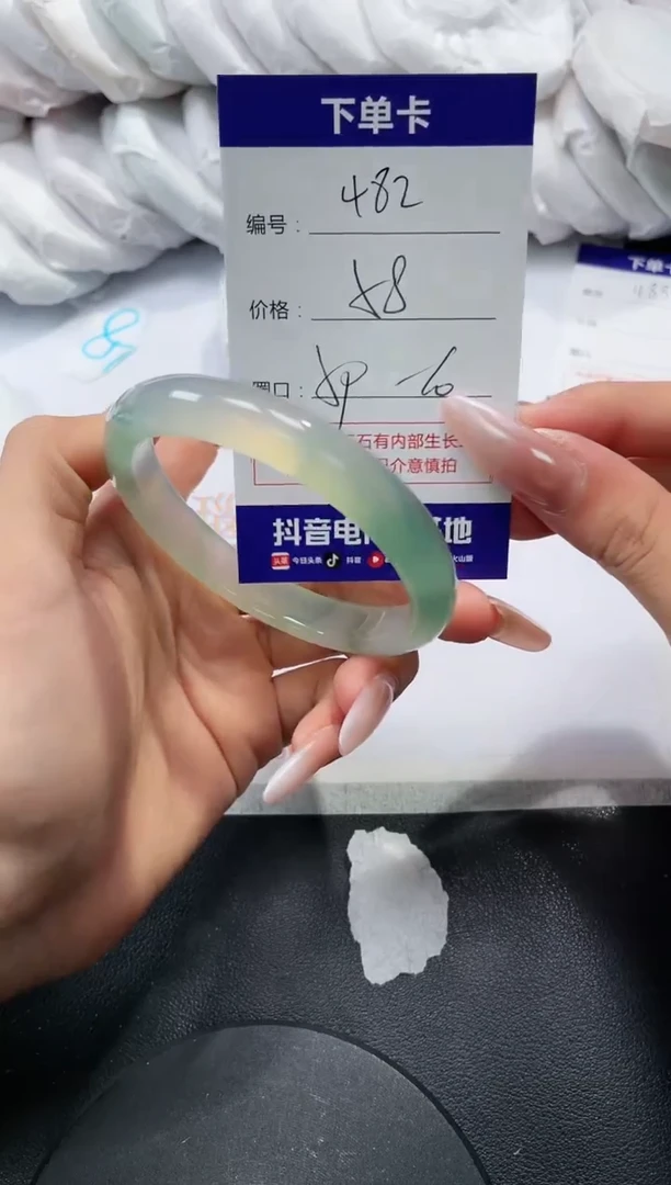 未镶嵌手镯玛瑙/玉髓482