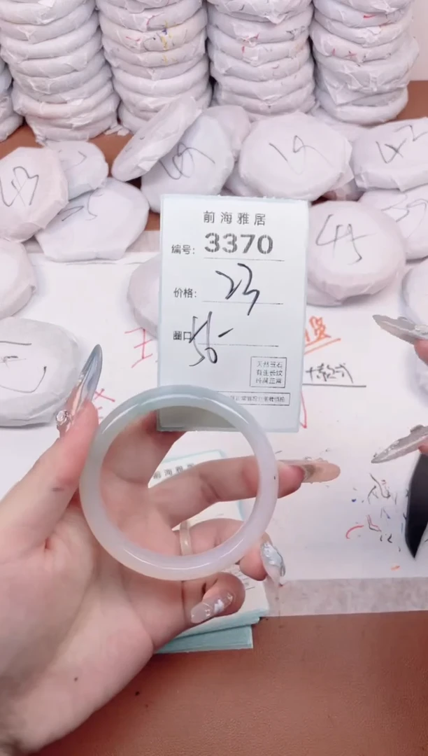 【闪购商品】玛瑙/玉髓手镯未镶嵌3370