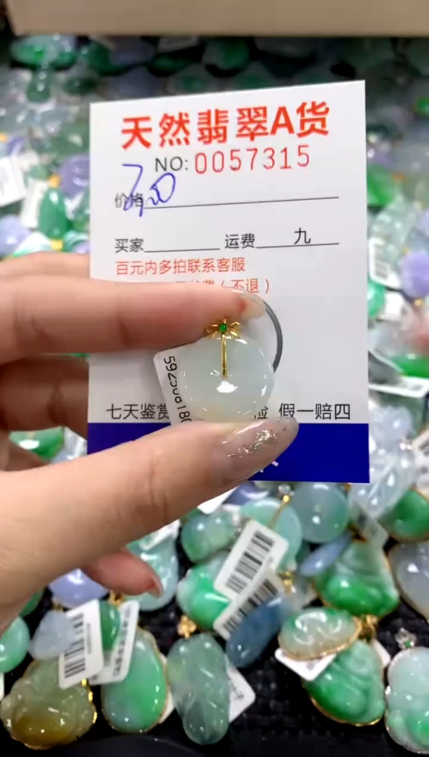 颈饰18K金镶嵌翡翠1