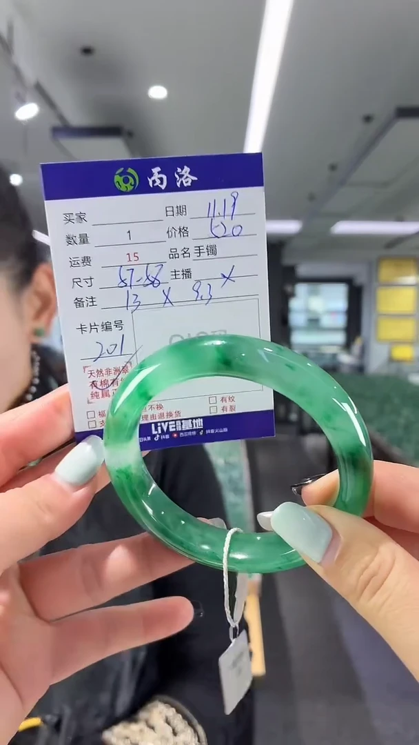 未镶嵌石英质玉手镯57-58