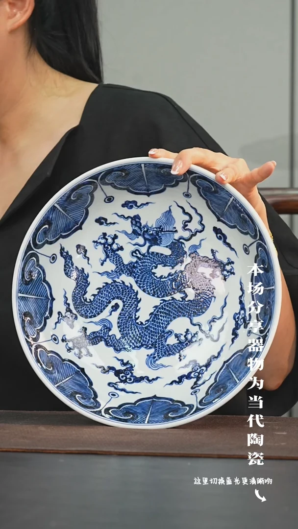九鸣瓷艺——福利场