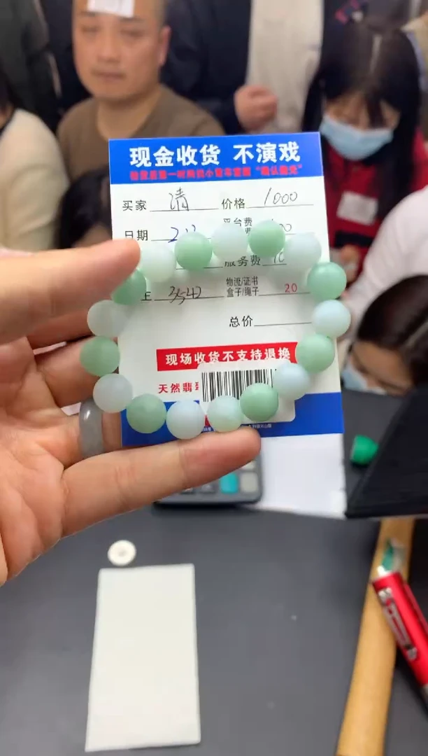 【闪购商品】定制翡翠未镶嵌SYD86772