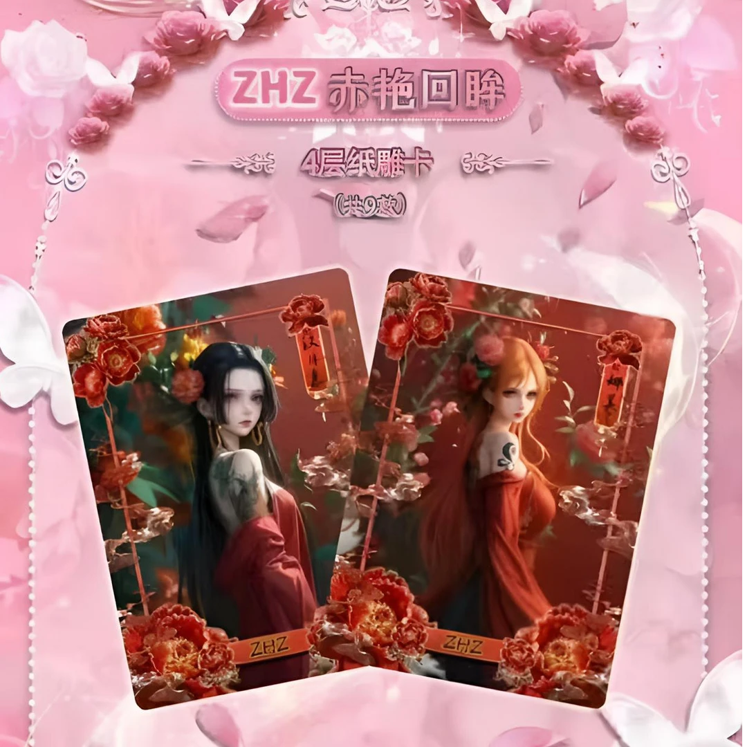 （欧盒）清屿文创海贼王系列国产二创卡牌代拆