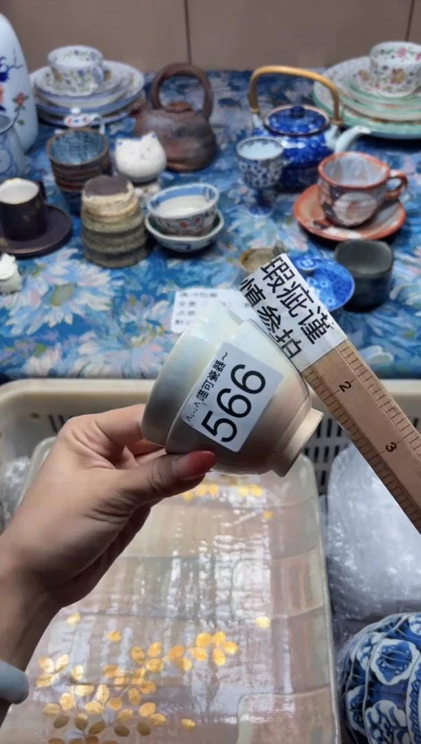 瓷片苏*566店铺名称 喵可瓷器 闪购类型 定向 苏又