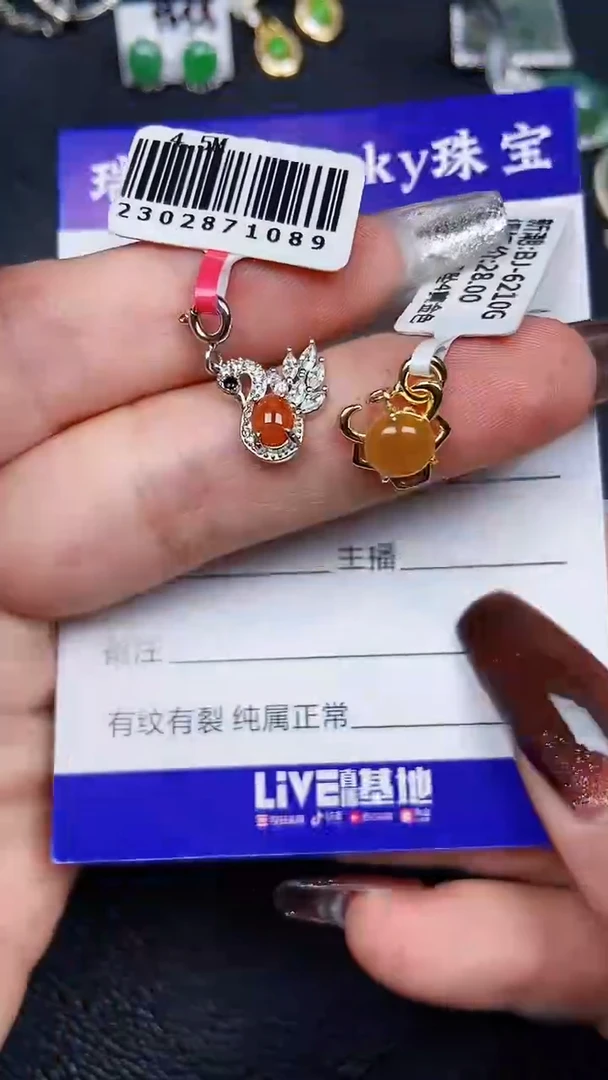 颈饰银S925镶嵌翡翠7927