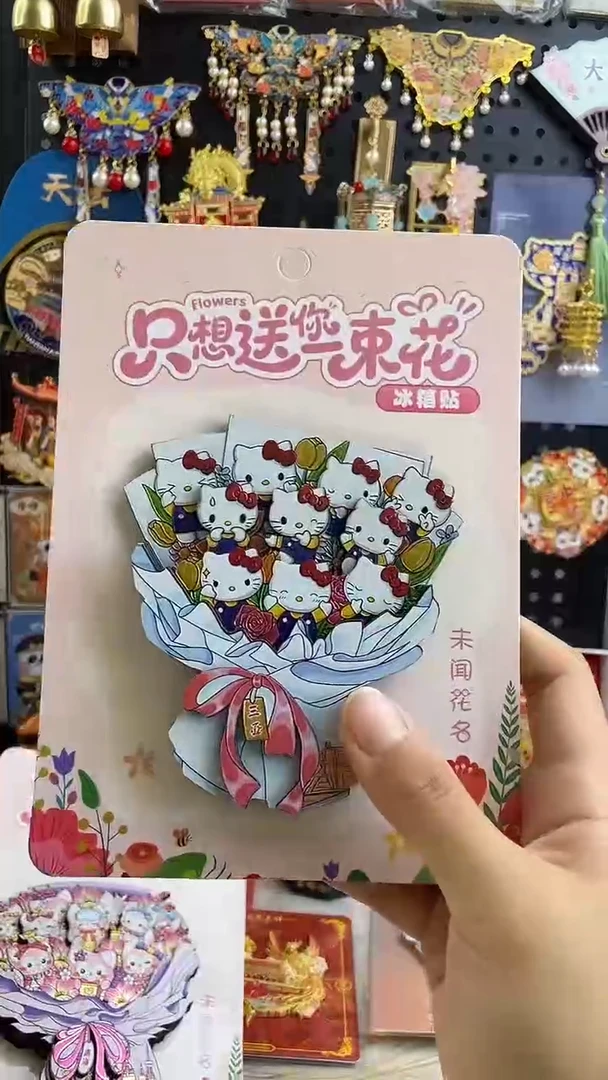 艾**恩小胖墩儿潮玩店