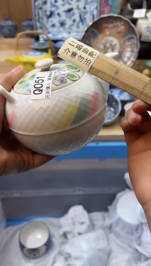 【闪购商品】瓷片051qqqqqqqqqqqq二婚