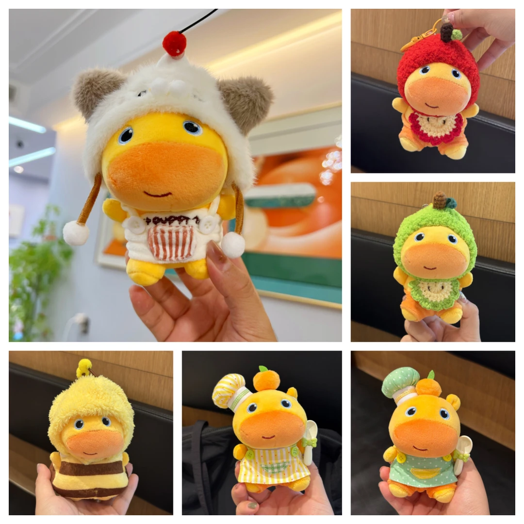 橘子噜噜毛绒公仔挂件可爱创意包包挂饰钥匙扣女生礼物