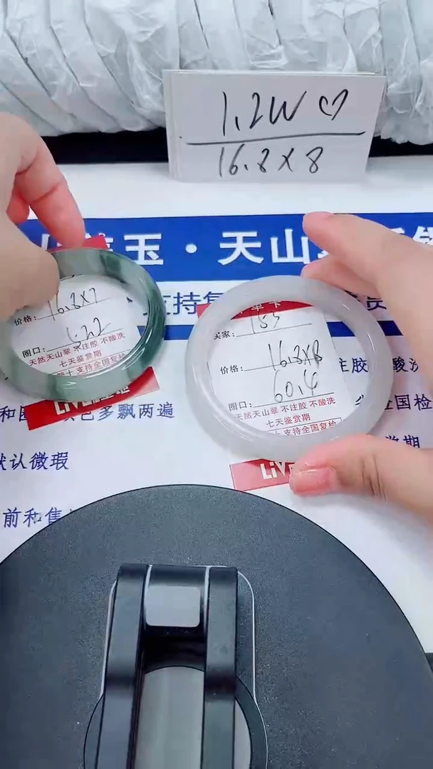 未镶嵌手镯石英质玉153-59/60