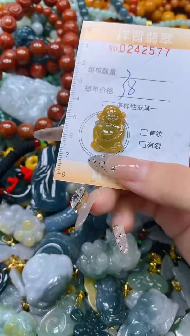 颈饰未镶嵌翡翠闪购0242577多样性发其一