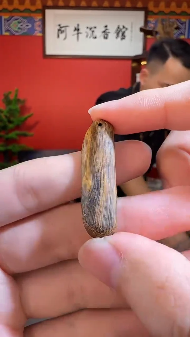 沉香吊坠33号顺化白棋种多样性发一