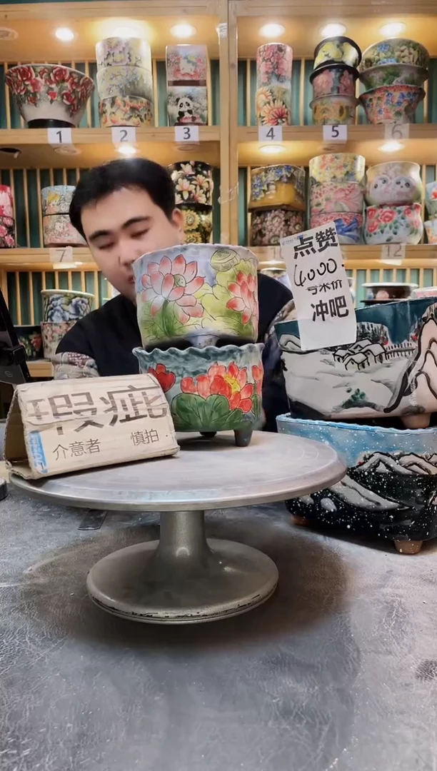 陶默认微瑕一物一拍1221-145-2个