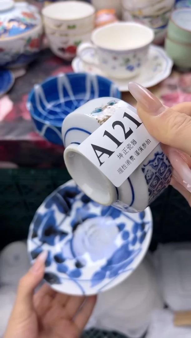 瓷片幸**神    A121