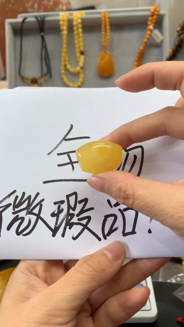【闪购商品】琥珀珠宝奇石未镶嵌82