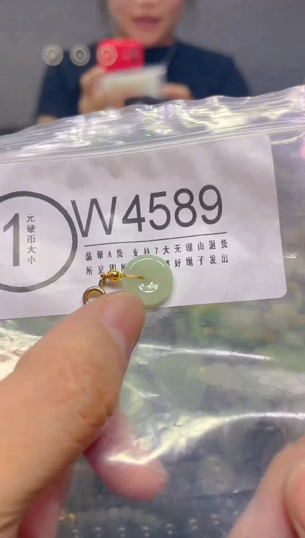 翡翠未镶嵌颈饰/W/翡翠A货,1件也是批发价