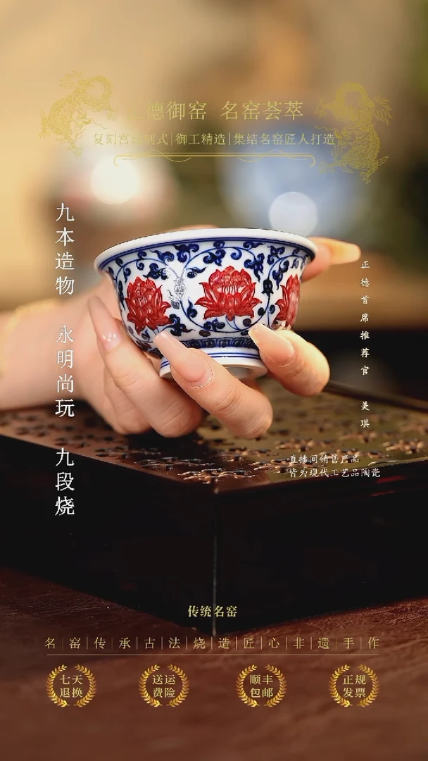 永明尚玩............