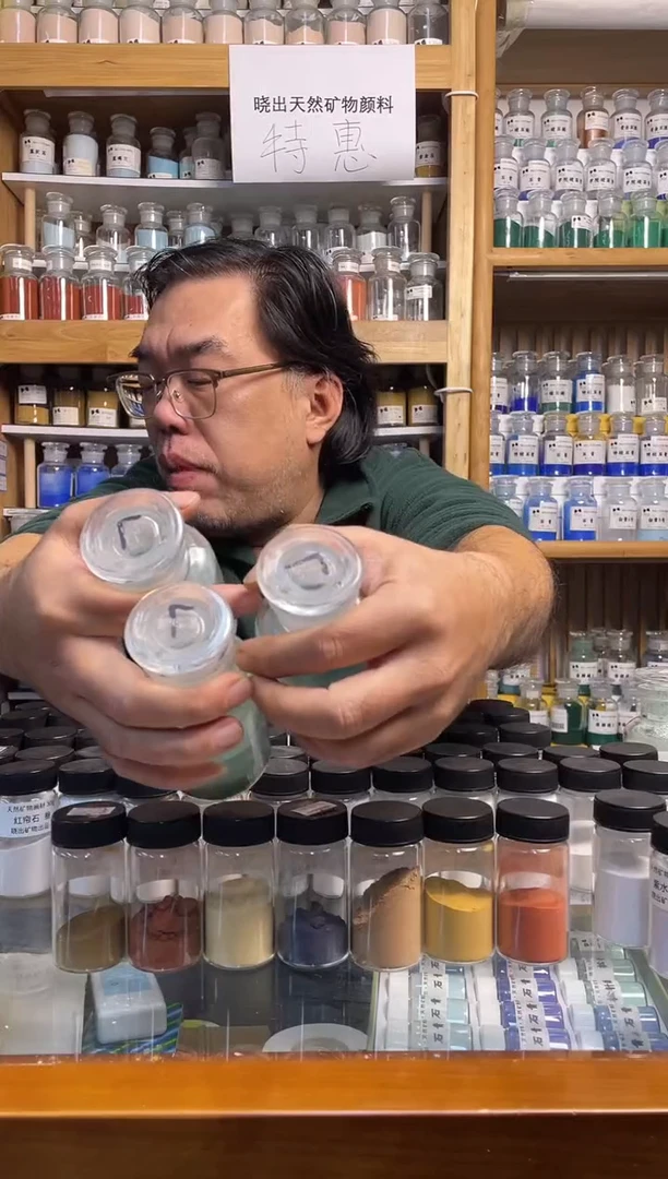 颜料套装3瓶 共275克