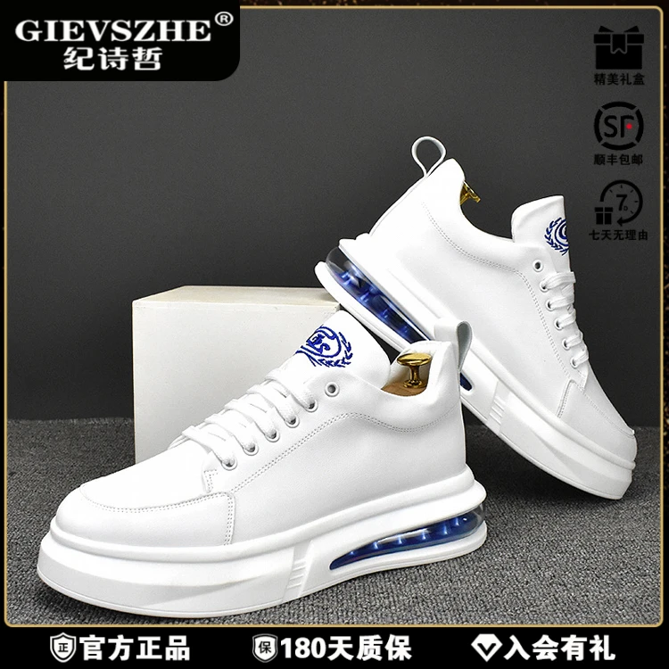 纪诗哲软底男鞋秋冬款百搭潮牌时尚休闲鞋气垫软底舒适增高运动鞋