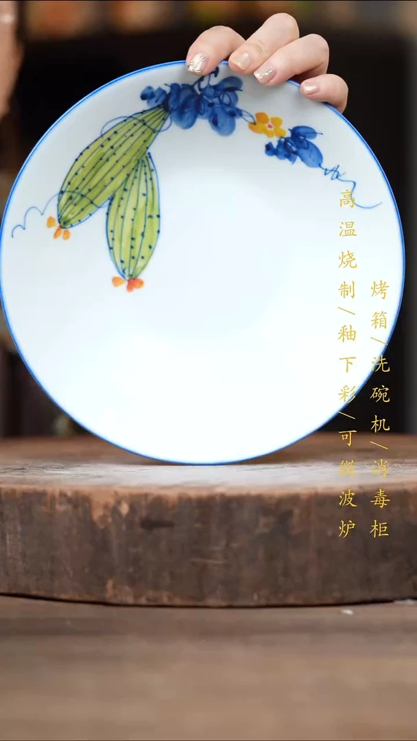 瓷片景德镇高温釉下彩（食品级）