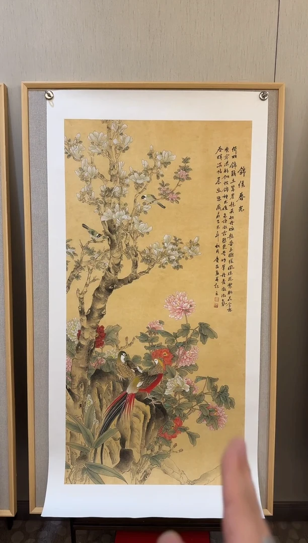 国画李庆友大易美术馆本人作品39