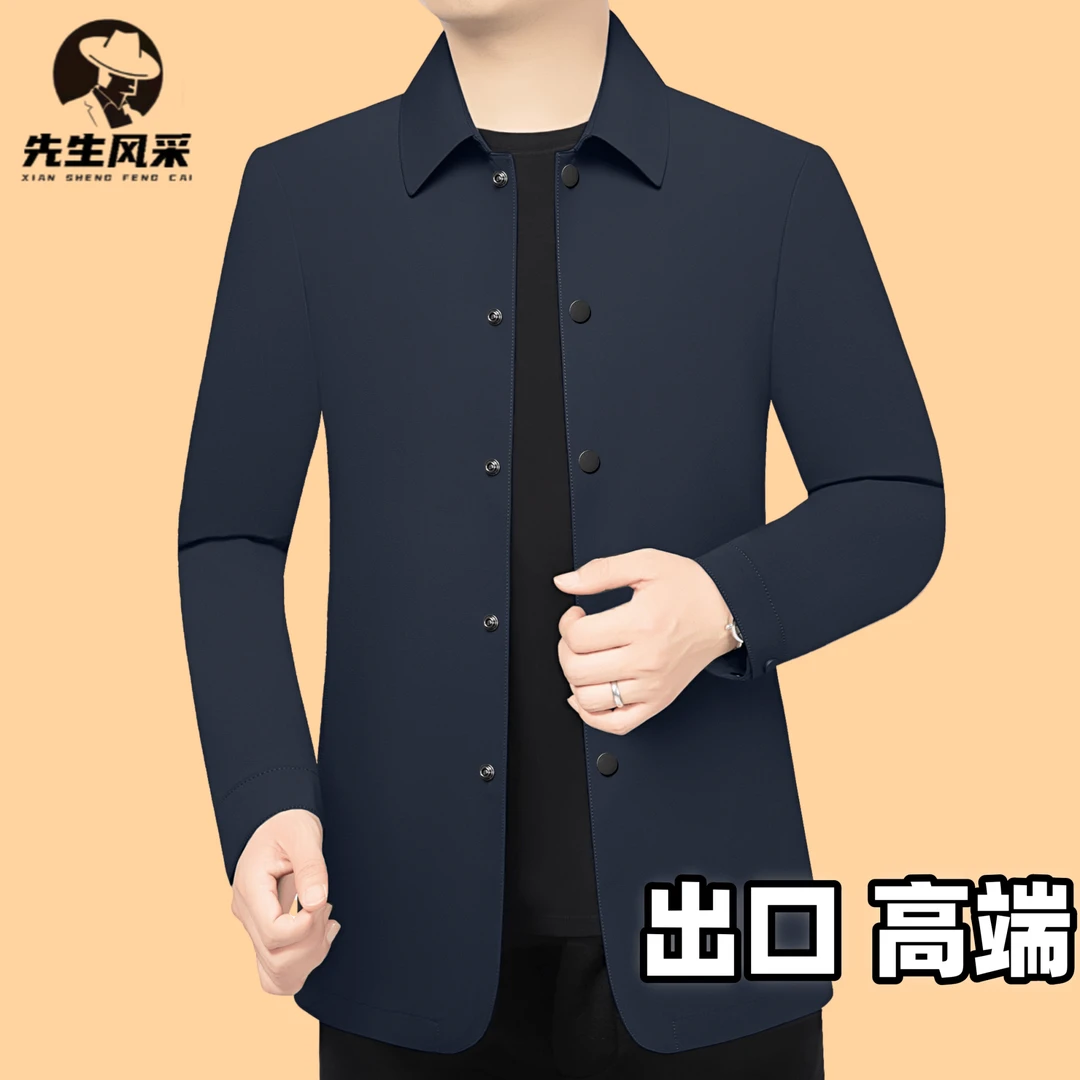 品牌高端男装2025春秋新款薄款翻领休闲商务上衣高档轻奢行政夹克